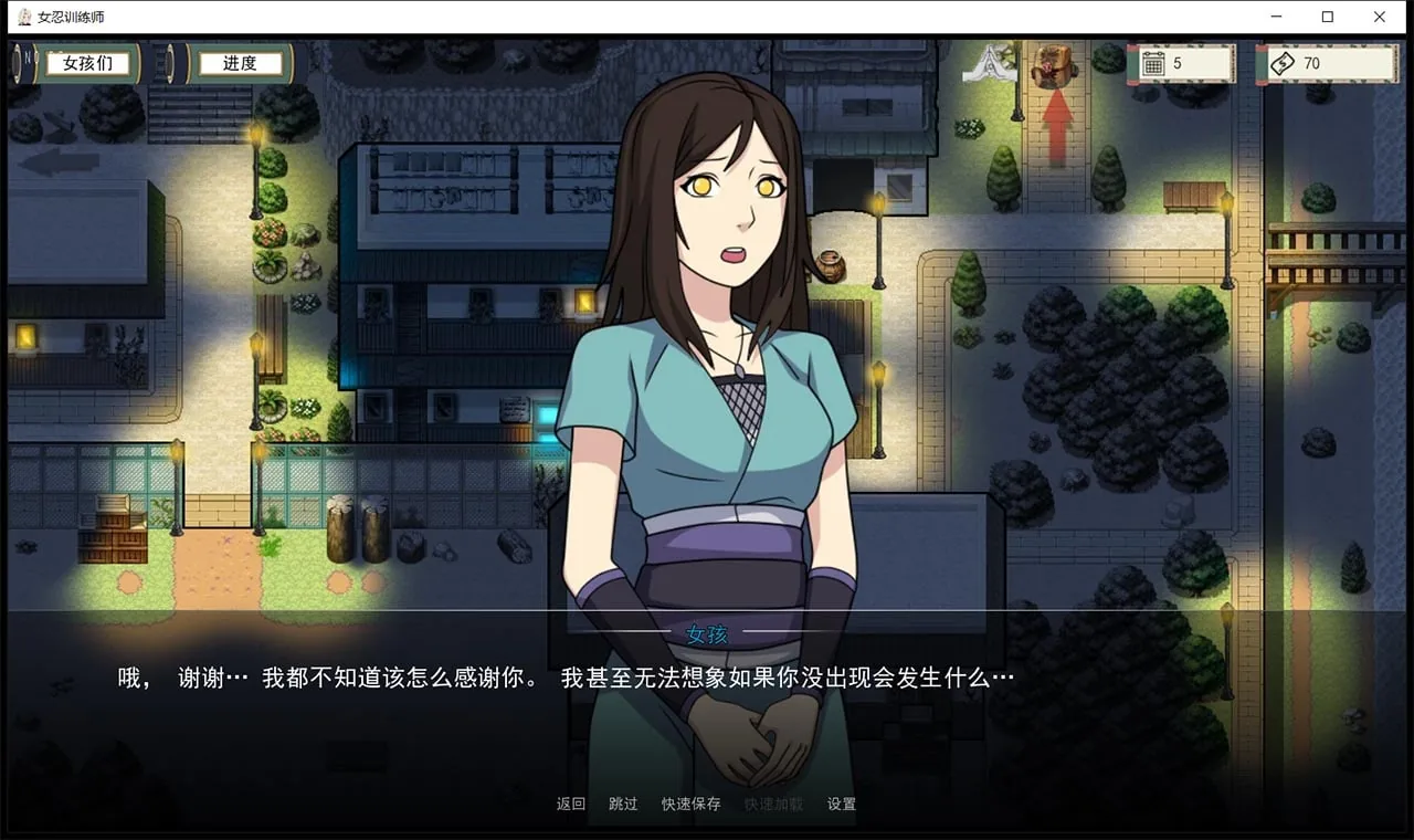 【欧美SLG/中文/动态】火影女忍者训练师 V0.24.1 官方中文版【PC+安卓/更新/500M】 畅玩游戏 预览第7张-XACG动漫资源社——中文ACG动漫游戏社区 【欧美SLG/中文/动态】火影女忍者训练师 V0.24.1 官方中文版【PC+安卓/更新/500M】 畅玩游戏 预览第7张