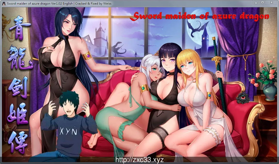 青龙剑姬传【步兵/破解】Ver1.02 完全汉化版〔安卓〕 (新汉化)