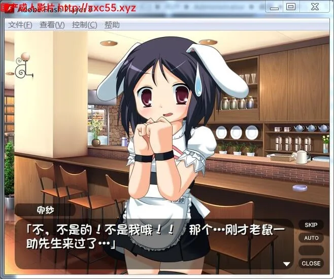 惩罚兔女店员 Ver1.0汉化版【150M】 畅玩游戏 预览第2张-XACG动漫资源社——中文ACG动漫游戏社区
