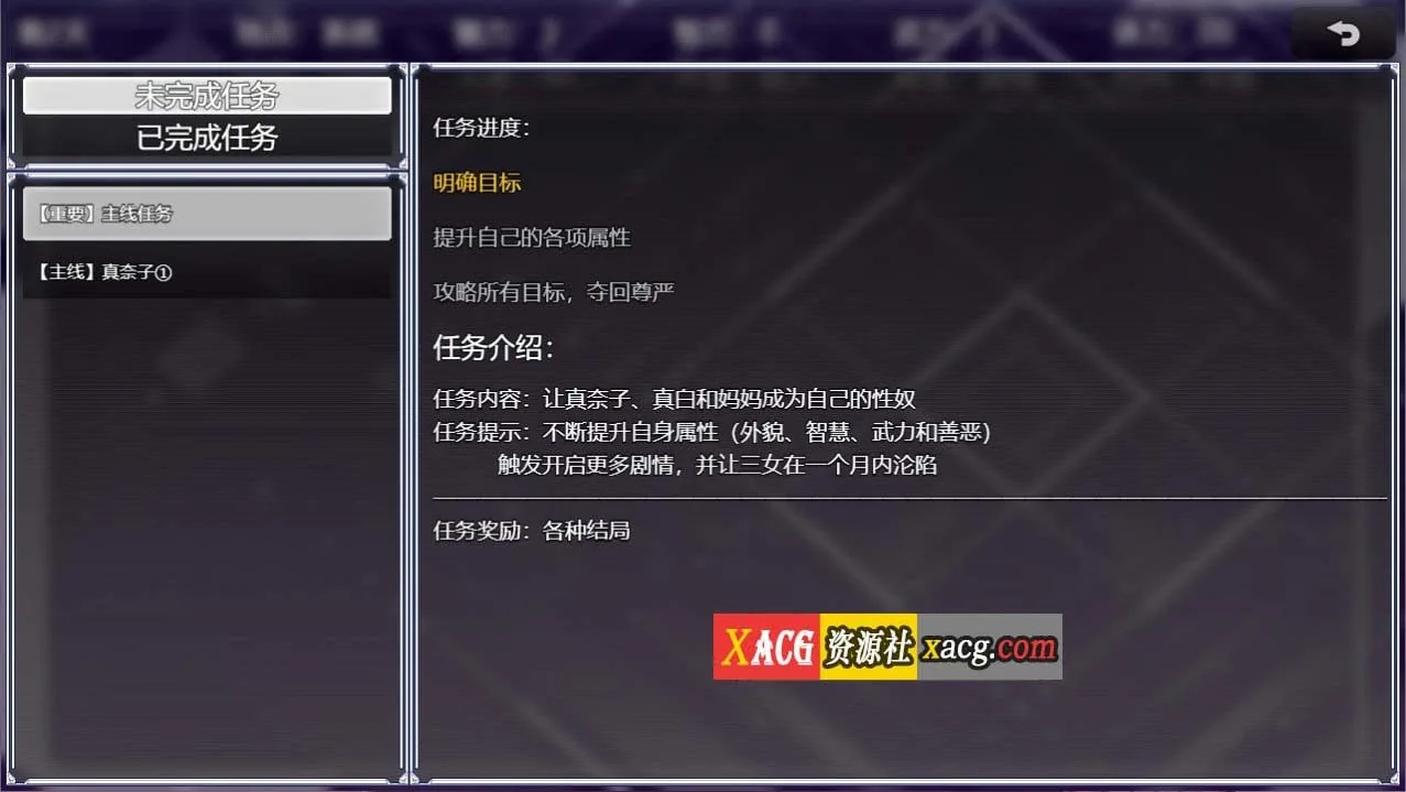 【调教养成SLG/中文/动态CG】媚肉银馆 Ver0.528 官方中文版【PC+安卓/绯月仙行录作者新作/700M】 畅玩游戏 预览第6张-XACG动漫资源社——中文ACG动漫游戏社区 【调教养成SLG/中文/动态CG】媚肉银馆 Ver0.528 官方中文版【PC+安卓/绯月仙行录作者新作/700M】 畅玩游戏 预览第6张