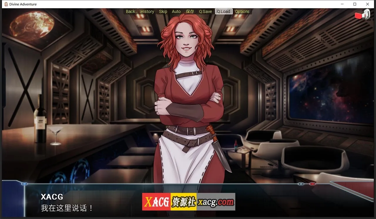 【欧美SLG/汉化/动态】龙珠无限：神的冒险-V1.07 汉化版【PC+安卓/3G】 畅玩游戏 预览第8张
