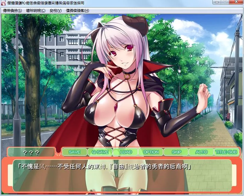 【ADV拔作/汉化】傲娇魔王和纯情勇者参上!用孕育做最终的对决!PC+安卓汉化版+CG包【700M】 畅玩游戏 预览第2张-XACG动漫资源社——中文ACG动漫游戏社区 【ADV拔作/汉化】傲娇魔王和纯情勇者参上!用孕育做最终的对决!PC+安卓汉化版+CG包【700M】 畅玩游戏 预览第2张