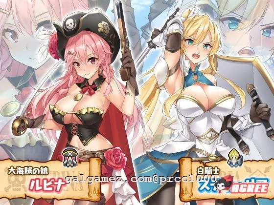 海贼公主露比娜与幻之秘宝 云汉化作弊版+存档 [RPG/汉化/全动态] 〔超爆款〕 【2G】