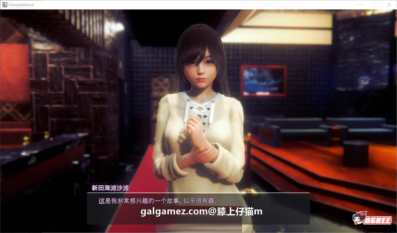 【3D/I社/汉化】HoneySelect2-DX超大型扩展DLC 璇玑公主整合汉化版【10月30发售/75G】 畅玩游戏 预览第15张-XACG动漫资源社——中文ACG动漫游戏社区 【3D/I社/汉化】HoneySelect2-DX超大型扩展DLC 璇玑公主整合汉化版【10月30发售/75G】 畅玩游戏 预览第15张