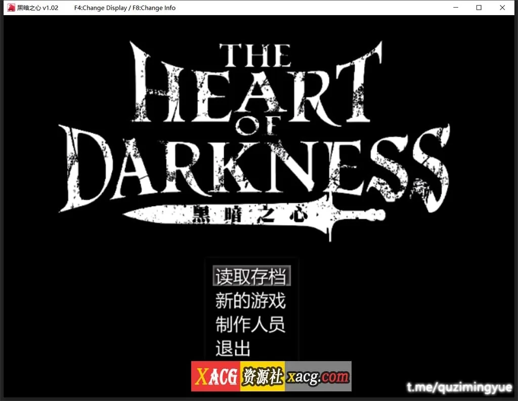 【精品RPG/中文/同人】黑暗之心·THE HEART V1.02 STEAM 官方中文步兵版+全CG[黑魂同人]【新作/500M】