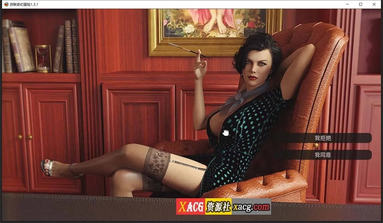 《RSSU - Retro Style Soviet Undies／苏联奇幻冒险》游戏截图 3