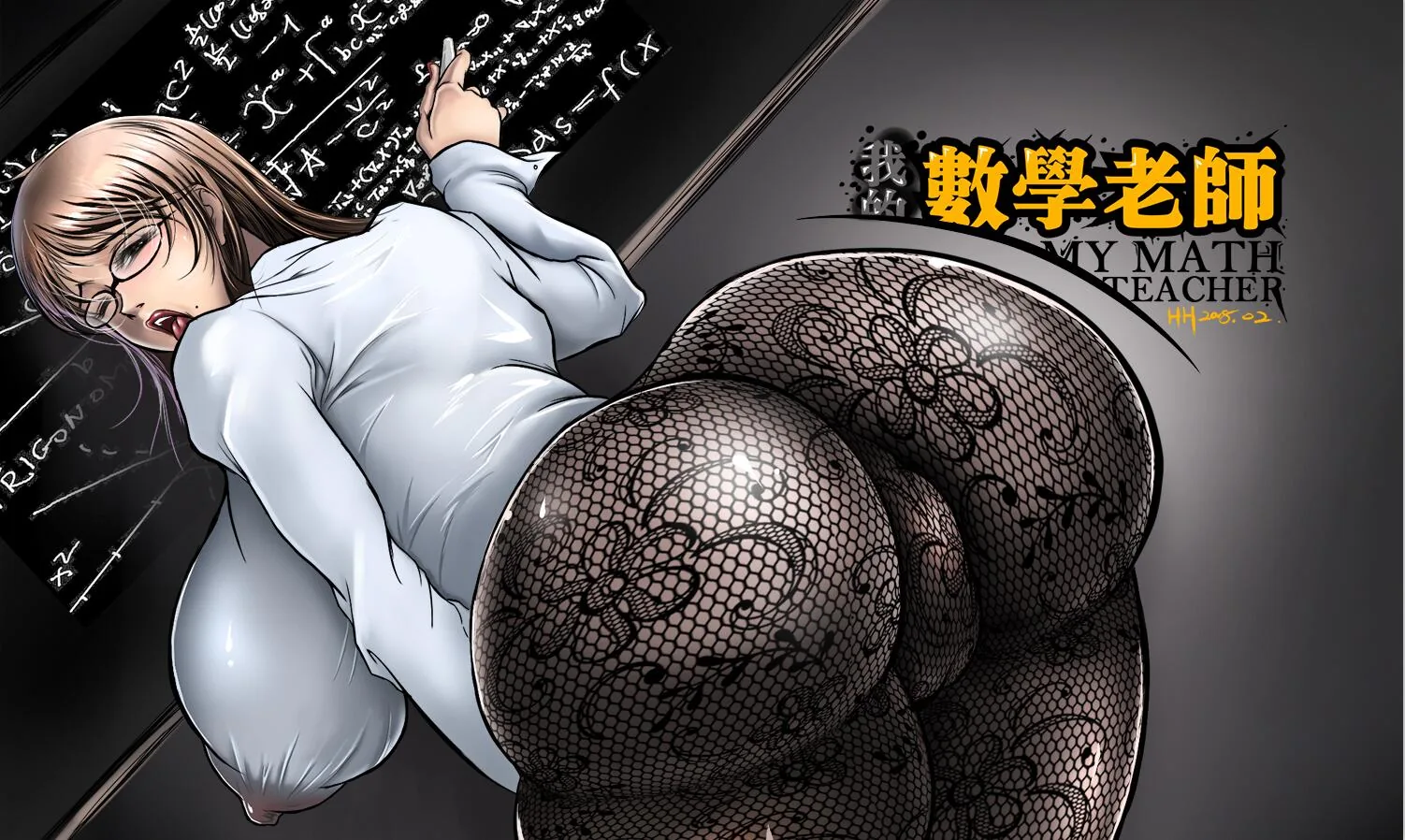 背德講台 中文完结版+画师漫画合集 [国产ADV/中文/极品画风] 〔200M/步兵〕
