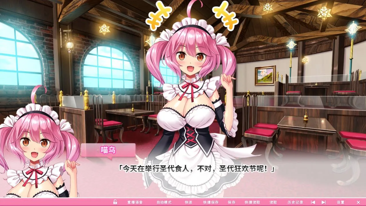 【超拔作/中文/动态】炎孕波涛汹涌！异世界魔法学园官方中文步兵版【官中版/5G】 畅玩游戏 预览第18张