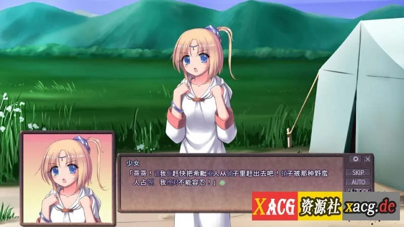 【策略SLG/汉化】魔剑士莉奈1+2 合集精翻汉化版【2.5G】 畅玩游戏 预览第5张-XACG动漫资源社——中文ACG动漫游戏社区 【策略SLG/汉化】魔剑士莉奈1+2 合集精翻汉化版【2.5G】 畅玩游戏 预览第5张