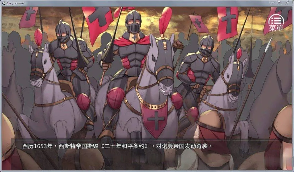 【经营养成SLG/中文/步兵】女王的荣耀:4月支援中文步兵版【更新/PC+安卓】【2G】 畅玩游戏 预览第2张-XACG动漫资源社——中文ACG动漫游戏社区
