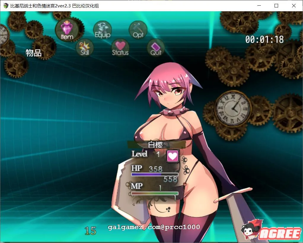 【RPG/汉化/战斗H】比基尼战士和エロ迷宫2 完整精翻汉化版 【1.2G】 畅玩游戏 预览第2张