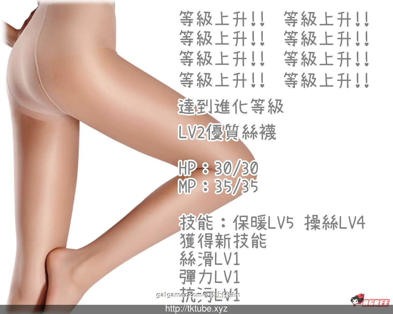 【3D/中文】低级战斗员的我转生成丝袜是什么玩法【1-8】中文步兵版【新作/丝袜升级】 畅玩游戏 预览第7张-XACG动漫资源社——中文ACG动漫游戏社区 【3D/中文】低级战斗员的我转生成丝袜是什么玩法【1-8】中文步兵版【新作/丝袜升级】 畅玩游戏 预览第7张