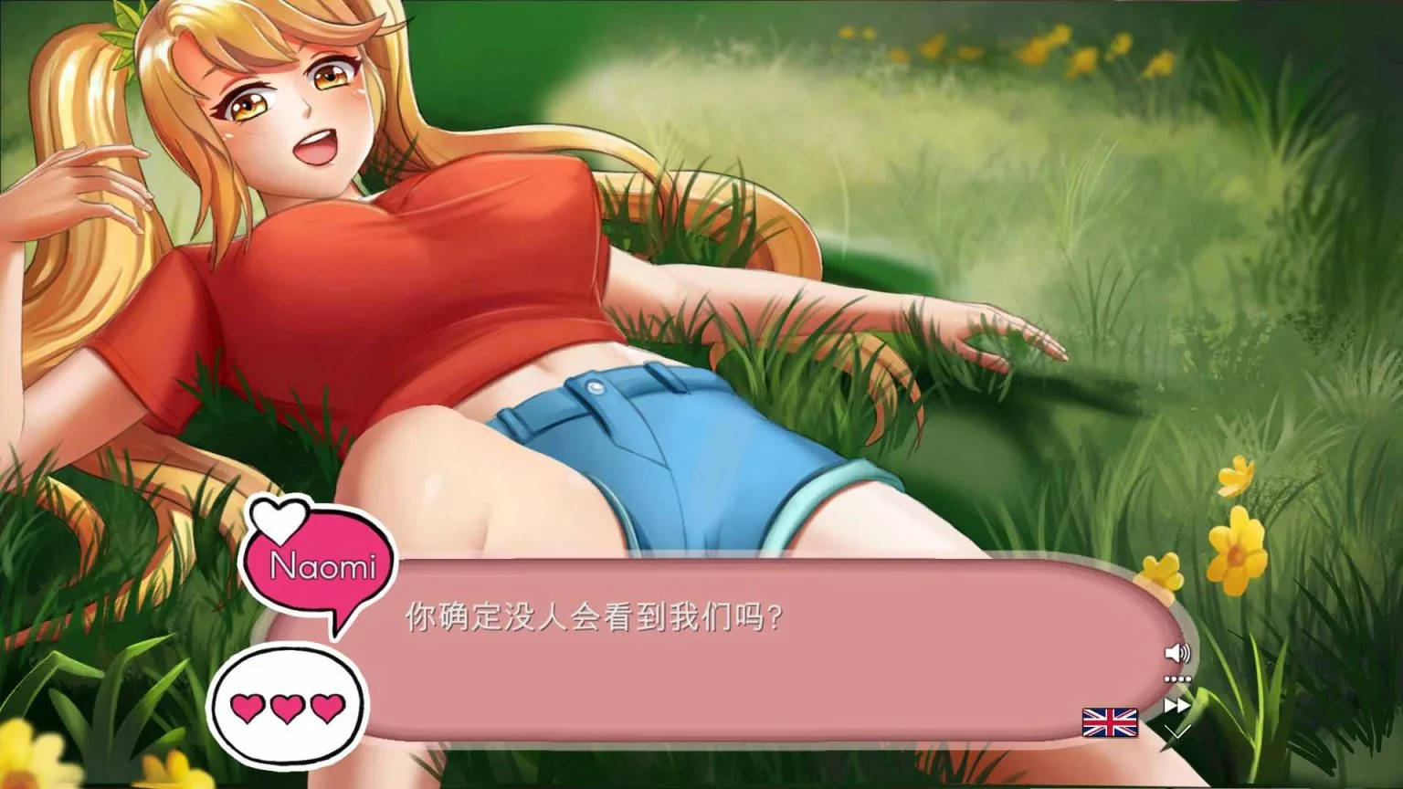 【互动SLG/中文/全动态】二次元老婆的秘密 官方中文步兵作弊版【2G/新作】 畅玩游戏 预览第7张-XACG动漫资源社——中文ACG动漫游戏社区 【互动SLG/中文/全动态】二次元老婆的秘密 官方中文步兵作弊版【2G/新作】 畅玩游戏 预览第7张