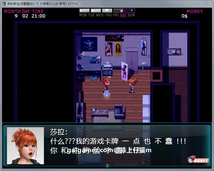 【欧美RPG/汉化/动态】我的新生活重置 V0.860 中文云汉化版【1.5G】 畅玩游戏 预览第8张