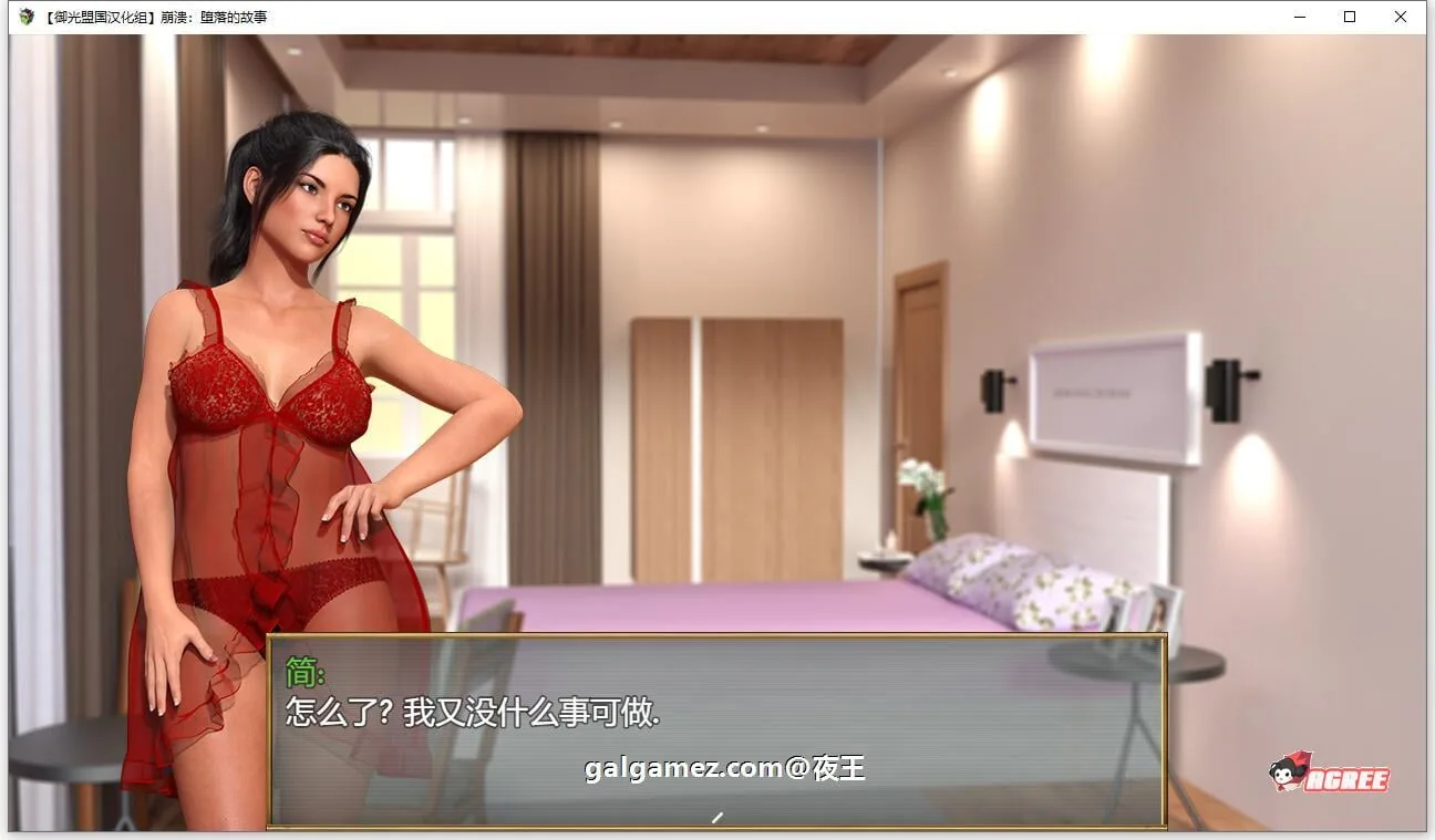 【欧美RPG/汉化】崩溃:堕落的故事 精翻汉化版+CG【新汉化/1G】 畅玩游戏 预览第3张-XACG动漫资源社——中文ACG动漫游戏社区 【欧美RPG/汉化】崩溃:堕落的故事 精翻汉化版+CG【新汉化/1G】 畅玩游戏 预览第3张