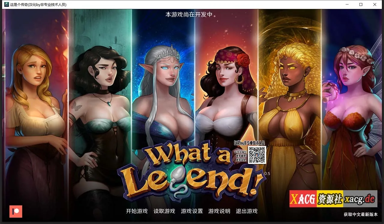 这是个传奇！V0.50.1精翻汉化版 [欧美沙盒/汉化/精美2D动态] 〔PC+安卓/3.1G〕