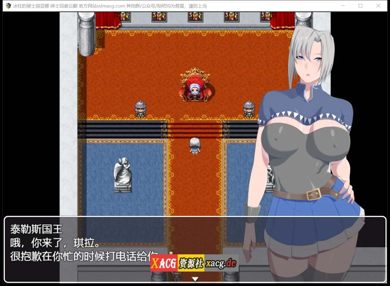 【养成RPG/汉化/动态CG】冰柱の女骑士-琪亚娜 V1.00云汉化润色版【1G】 畅玩游戏 预览第4张