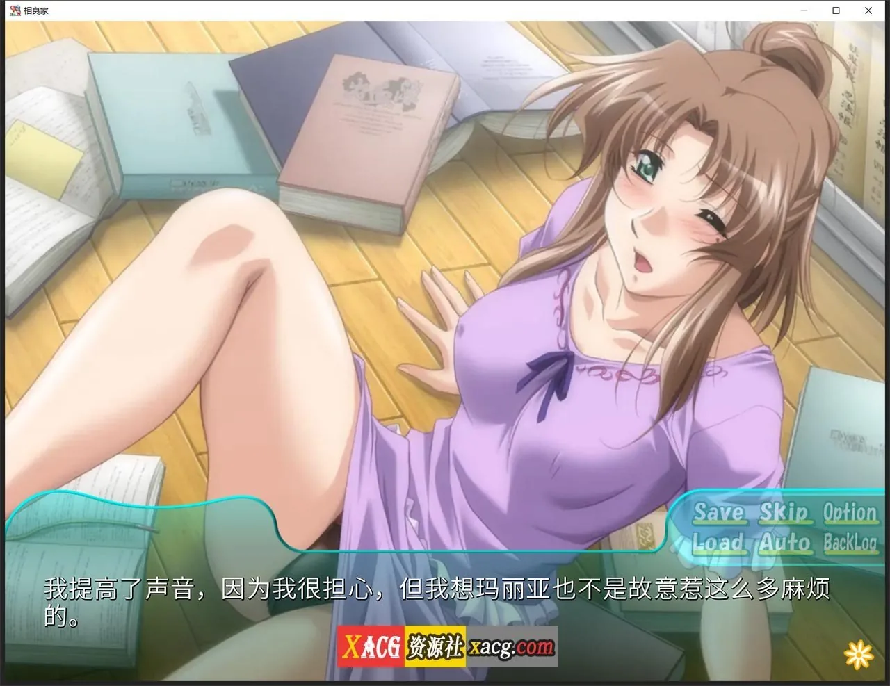【日系SLG/汉化/动态】相良家母女花 1.0 汉化完结版【PC+安卓/1G】 畅玩游戏 预览第5张