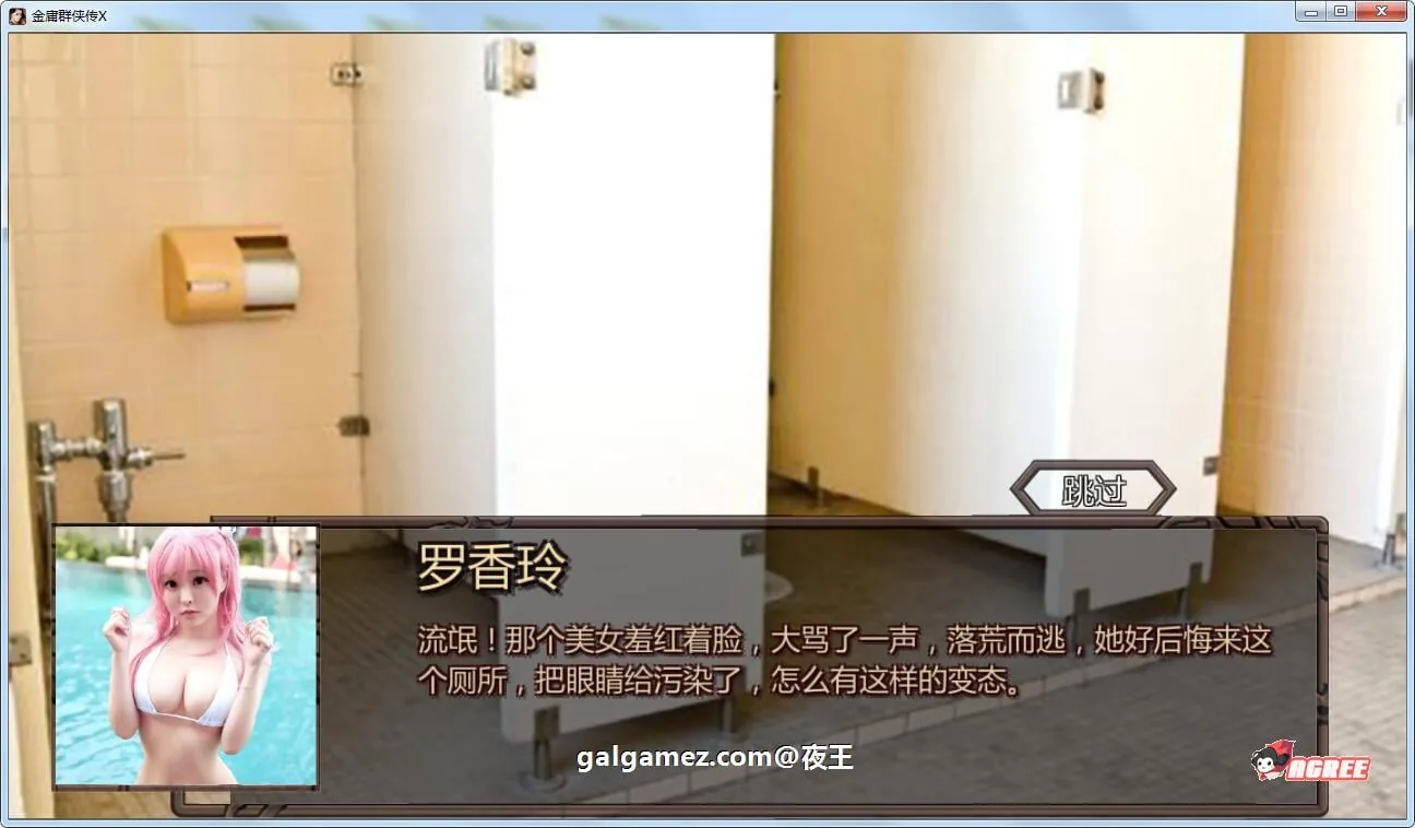 【武侠RPG/中文/动态】NTRPG侠客新传 V1.3.0永久VIP版【蒋涛大神新作/超大更新/6.2G】 畅玩游戏 预览第11张-XACG动漫资源社——中文ACG动漫游戏社区 【武侠RPG/中文/动态】NTRPG侠客新传 V1.3.0永久VIP版【蒋涛大神新作/超大更新/6.2G】 畅玩游戏 预览第11张