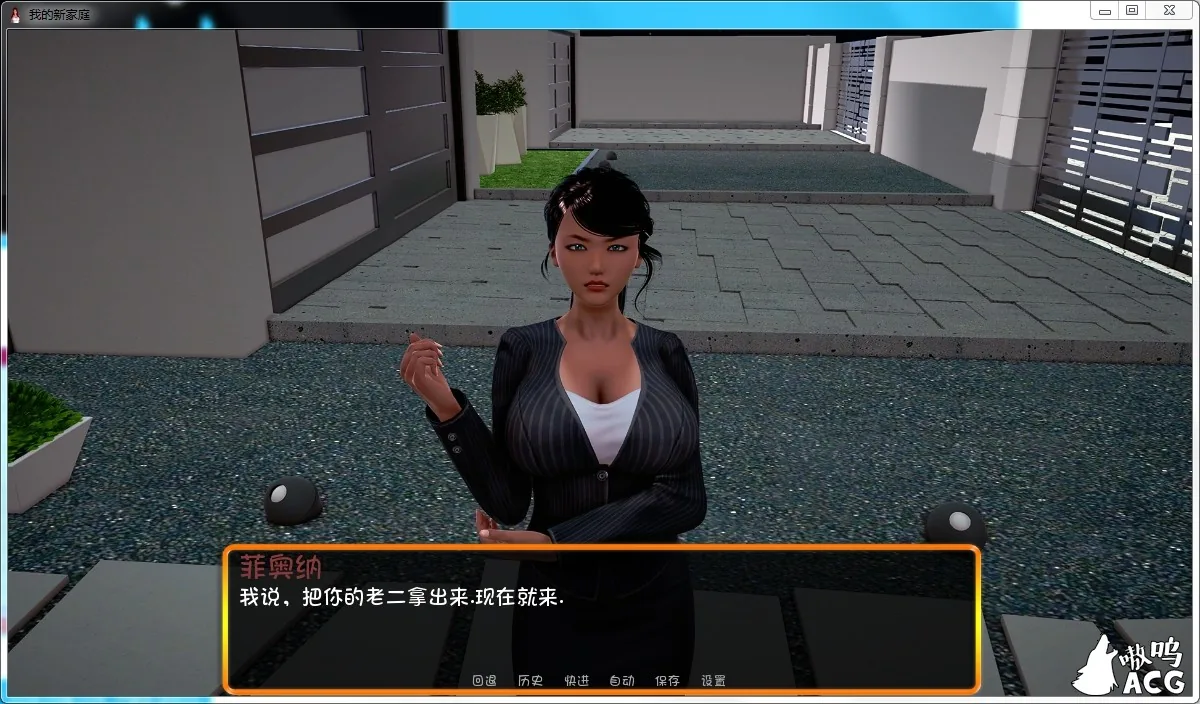 【欧美SLG/汉化/动态】我的新家庭-V0.15 My new Family 汉化版+全CG【PC+安卓/6G/更新】 畅玩游戏 预览第3张-XACG动漫资源社——中文ACG动漫游戏社区 【欧美SLG/汉化/动态】我的新家庭-V0.15 My new Family 汉化版+全CG【PC+安卓/6G/更新】 畅玩游戏 预览第3张