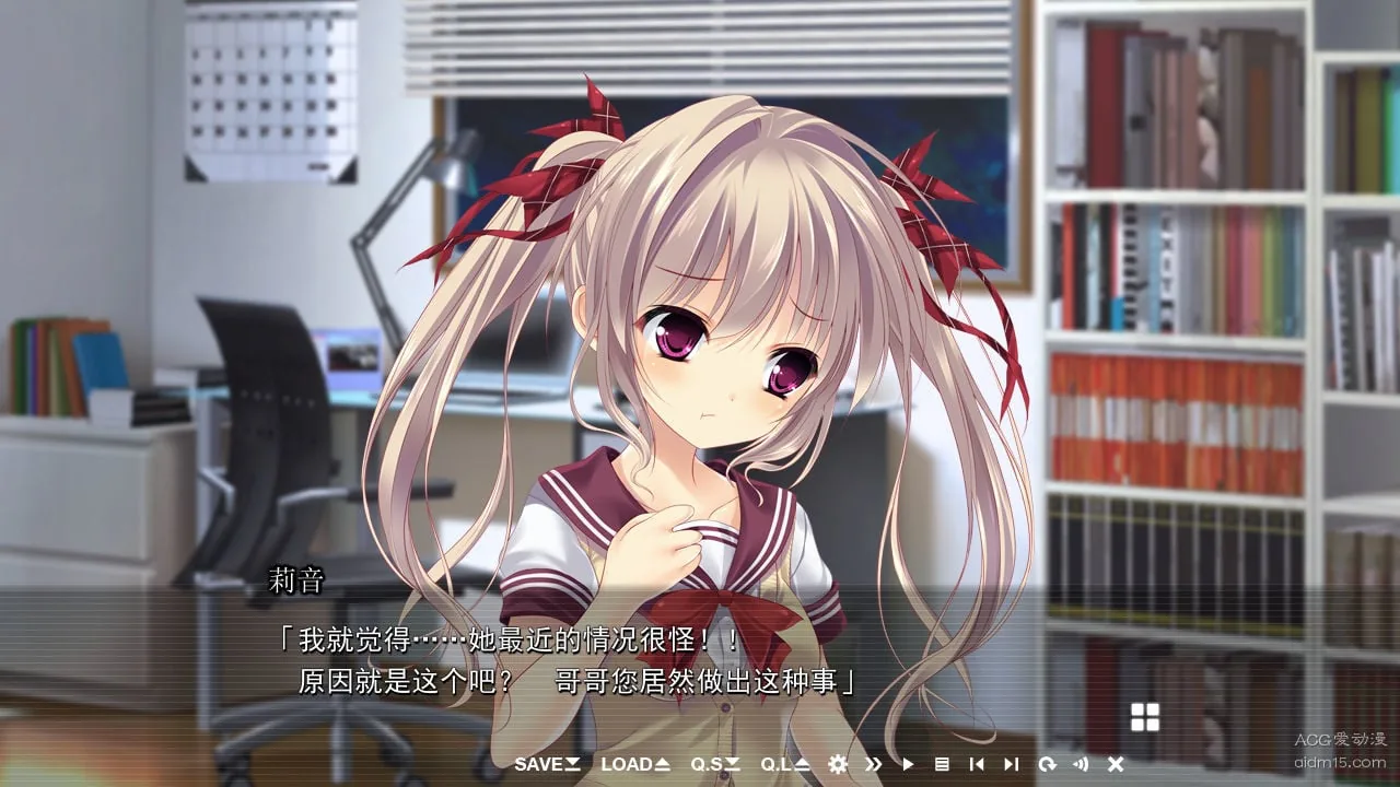 【ADV/汉化/动态CG】扔掉エロ本之后?兄长情况有异?完美汉化版付存档【2.7G/全CV】 畅玩游戏 预览第5张-XACG动漫资源社——中文ACG动漫游戏社区 【ADV/汉化/动态CG】扔掉エロ本之后?兄长情况有异?完美汉化版付存档【2.7G/全CV】 畅玩游戏 预览第5张
