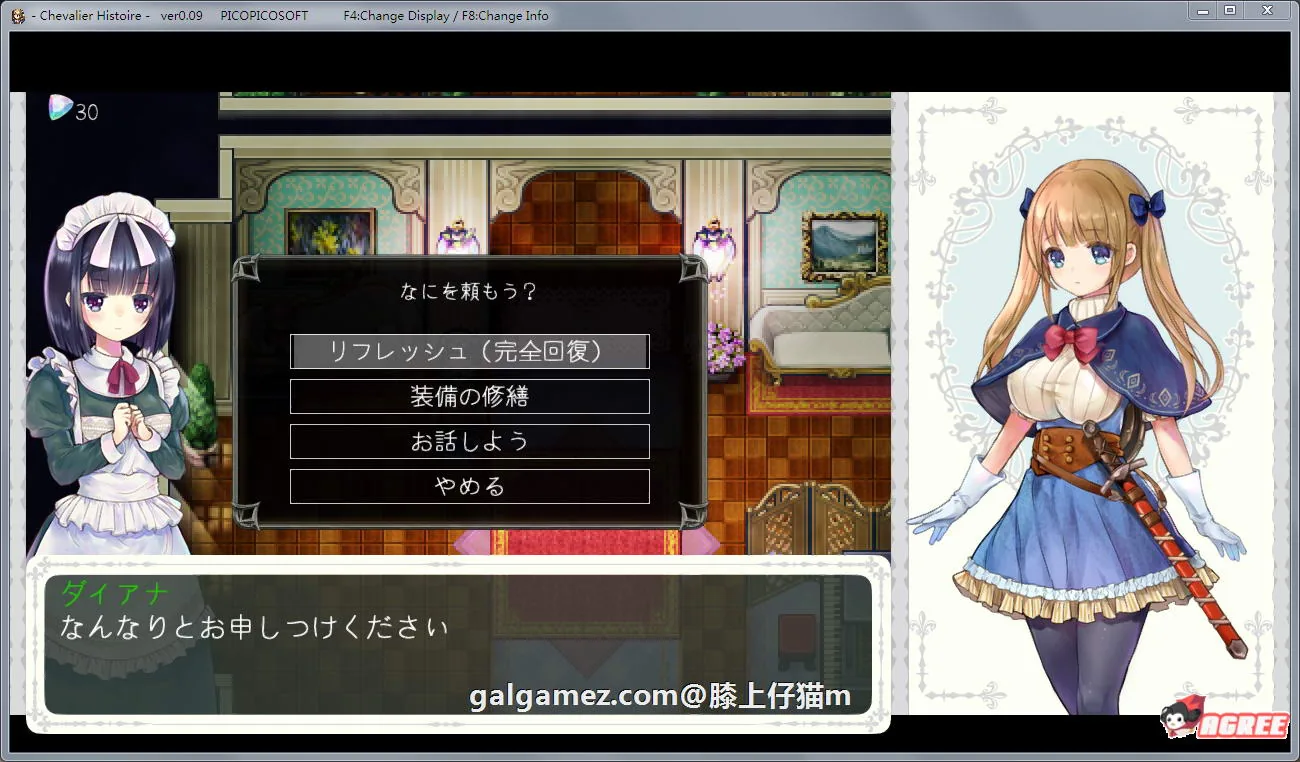 【神级ARPG/全动态】骑士的物语!ChevalierHistoire 新作体验★神作预定【全CV/1.2G】 畅玩游戏 预览第4张-XACG动漫资源社——中文ACG动漫游戏社区 【神级ARPG/全动态】骑士的物语!ChevalierHistoire 新作体验★神作预定【全CV/1.2G】 畅玩游戏 预览第4张