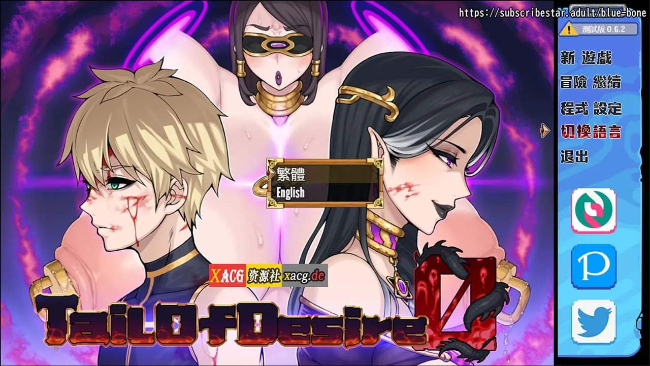 欲望之尾 V0.6.2 官方中文版+全CG存档 [神级RPG/中文/步兵] 〔9月更新/1.5G〕