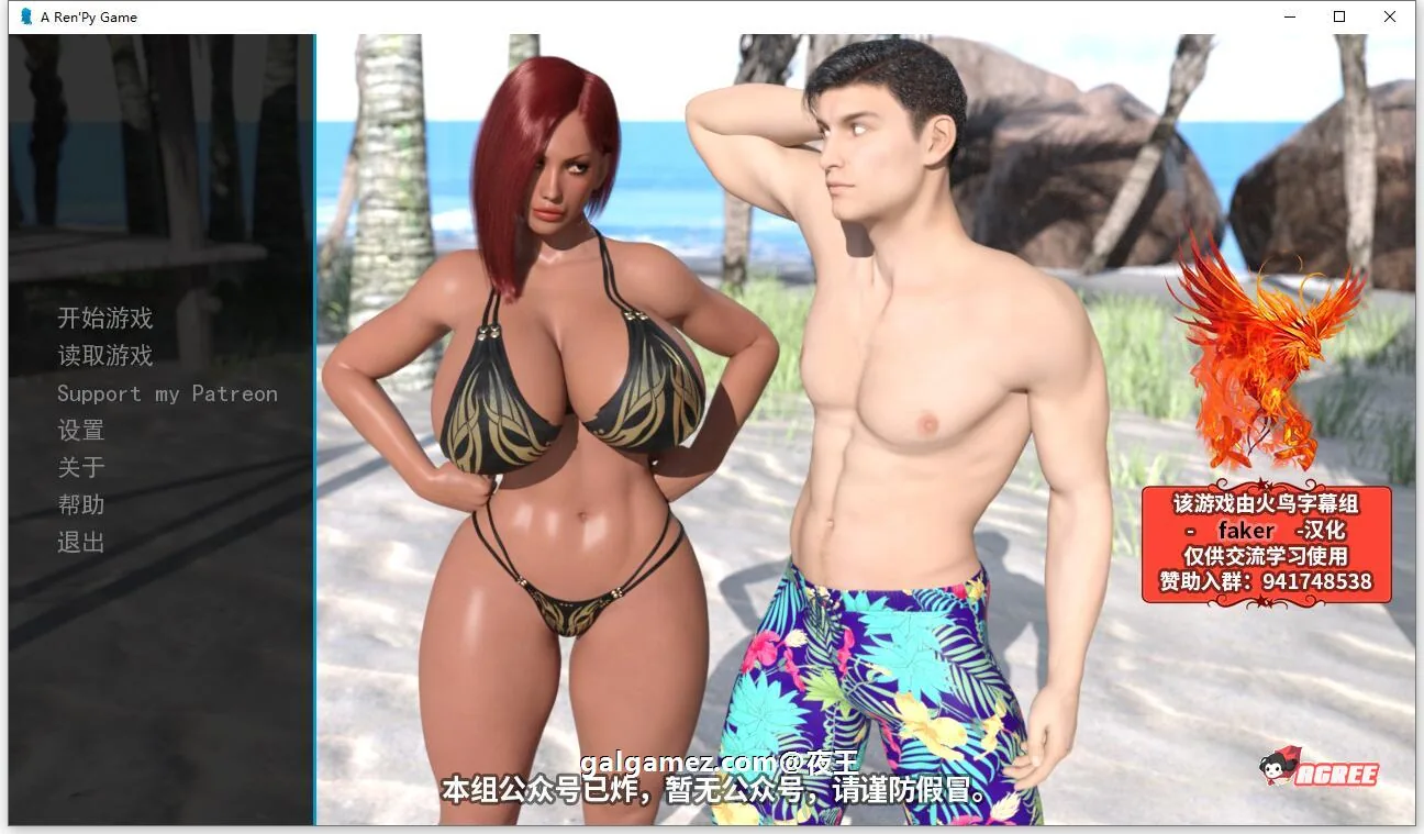 掌控者/汉化/动态 SLG【PC+安卓/4.7G】【V1.5精翻作弊版+CG】〔欧美〕