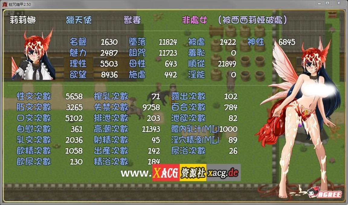 【神作RPG/中文】诅咒铠甲 重制版 Ver2.50 全DLC服装步兵版+存档【超稀有版/700M/更新】 畅玩游戏 预览第6张-XACG动漫资源社——中文ACG动漫游戏社区 【神作RPG/中文】诅咒铠甲 重制版 Ver2.50 全DLC服装步兵版+存档【超稀有版/700M/更新】 畅玩游戏 预览第6张