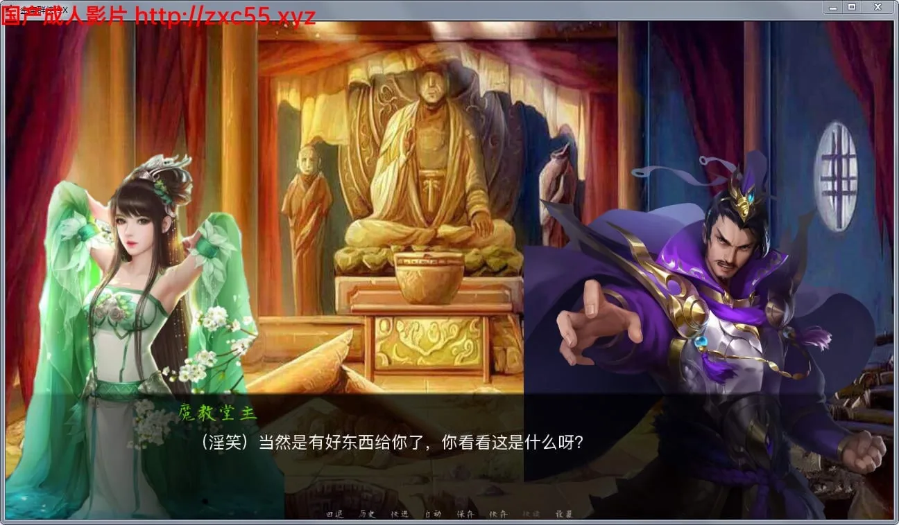 《金庸群侠传X Ren'Py重制》游戏资料封面