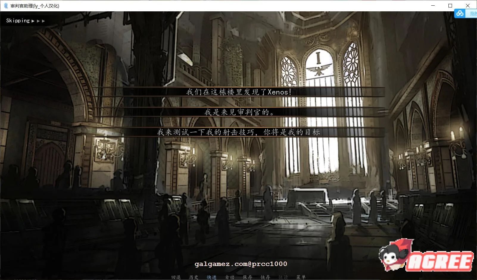 【互动SLG/汉化/动态CG】Inquisitor Trainer V0.23 精翻汉化版+V0.27官方英文版【500M】 畅玩游戏 预览第6张-XACG动漫资源社——中文ACG动漫游戏社区 【互动SLG/汉化/动态CG】Inquisitor Trainer V0.23 精翻汉化版+V0.27官方英文版【500M】 畅玩游戏 预览第6张