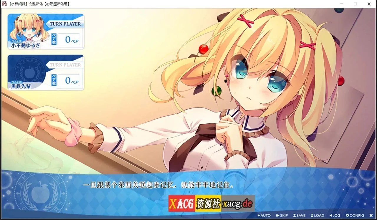 【日系ADV/汉化】水葬銀貨のイストリア 精翻汉化版+全回想存档【3.8G】 畅玩游戏 预览第7张