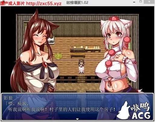 白狼银譚 v1.02 SSTM完全汉化版【新汉化】【470M】 畅玩游戏 预览第2张-XACG动漫资源社——中文ACG动漫游戏社区
