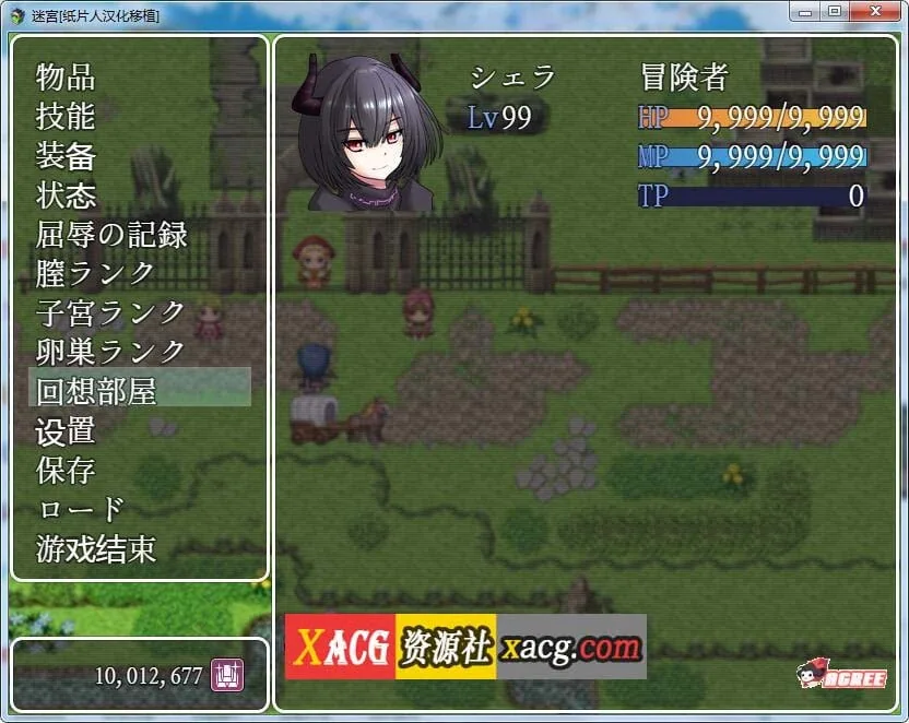 【爆款RPG/汉化】妻獲り迷宮：雪拉莉德的异种终身刑 汉化作弊版【PC+安卓/1.3G】 畅玩游戏 预览第5张