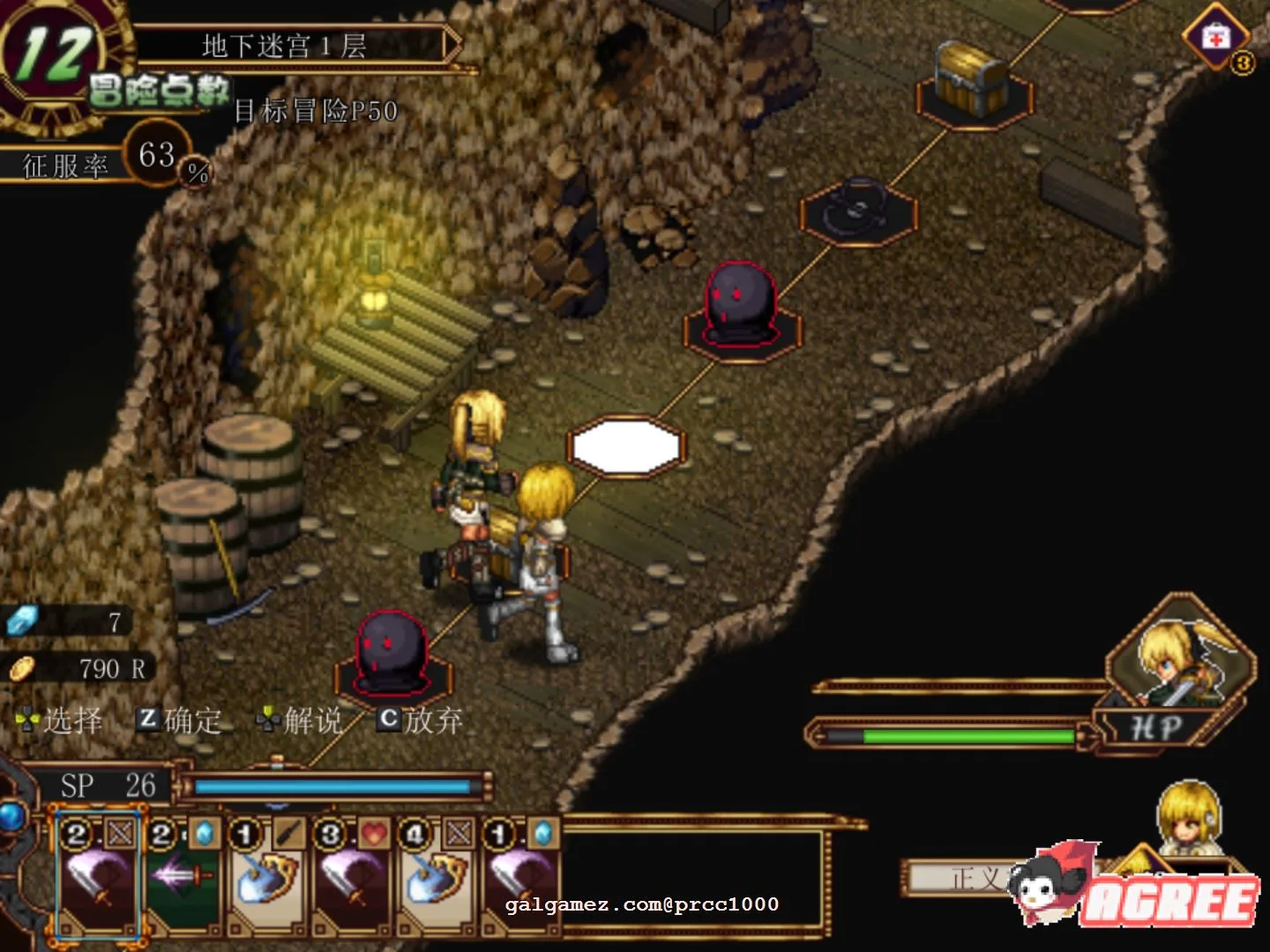 【超火爆RPG/中文/全动态】虚幻寓言-欲念的祭品FalsMyth 官方中文步兵版【1G/新汉化】 畅玩游戏 预览第9张-XACG动漫资源社——中文ACG动漫游戏社区 【超火爆RPG/中文/全动态】虚幻寓言-欲念的祭品FalsMyth 官方中文步兵版【1G/新汉化】 畅玩游戏 预览第9张