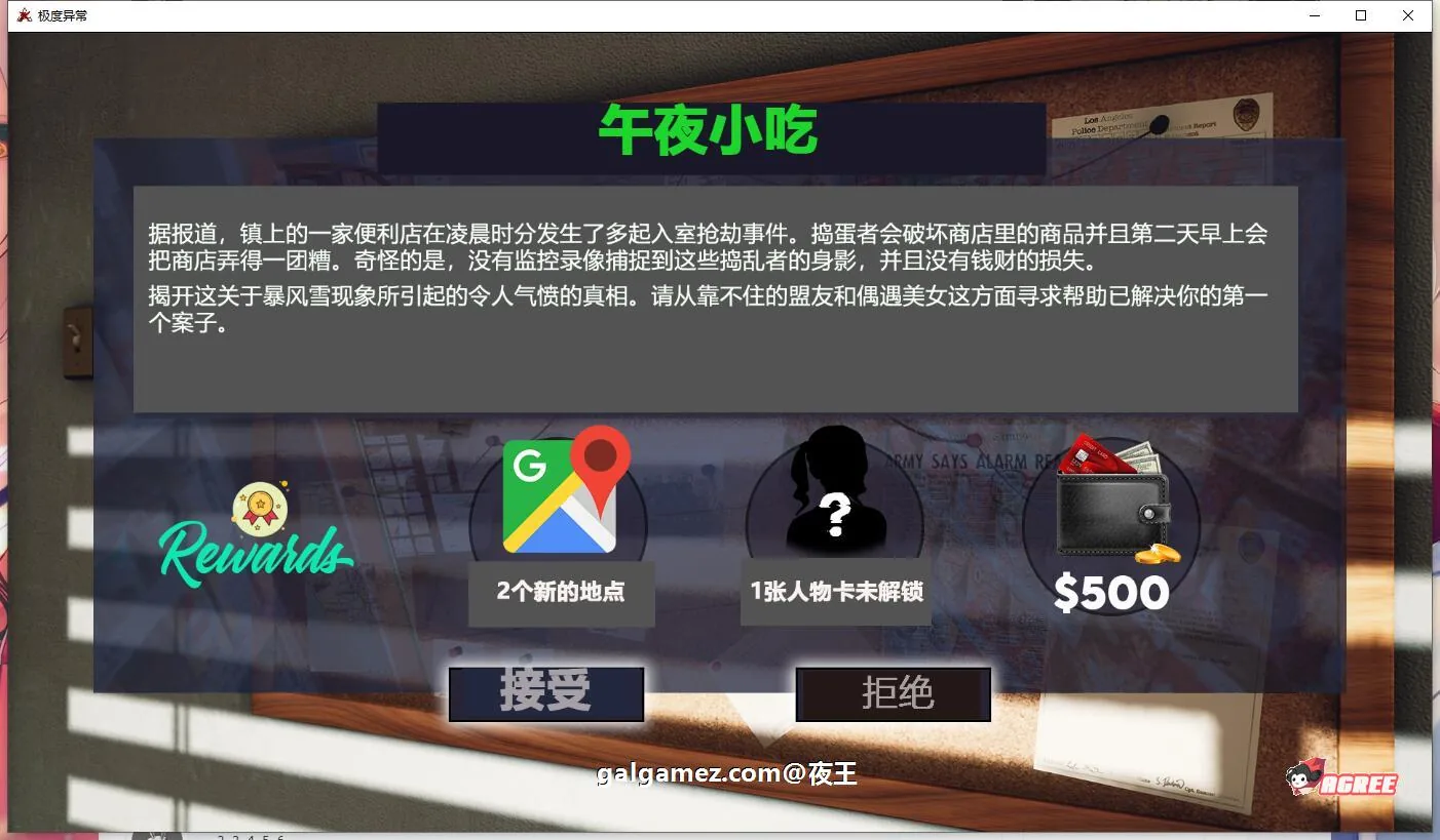 【1月16日限免】【沙盒解谜/汉化/HS2引擎动态】极度异常 V2.0 精翻汉化版【新汉化/PC+安卓/5.6G】 畅玩游戏 预览第6张-XACG动漫资源社——中文ACG动漫游戏社区 【1月16日限免】【沙盒解谜/汉化/HS2引擎动态】极度异常 V2.0 精翻汉化版【新汉化/PC+安卓/5.6G】 畅玩游戏 预览第6张