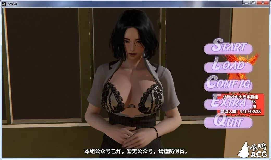 Araiya 我的春天-V0.5 精翻汉化版 [欧美SLG/汉化/动态] 〔PC+安卓/1.8G/更新〕