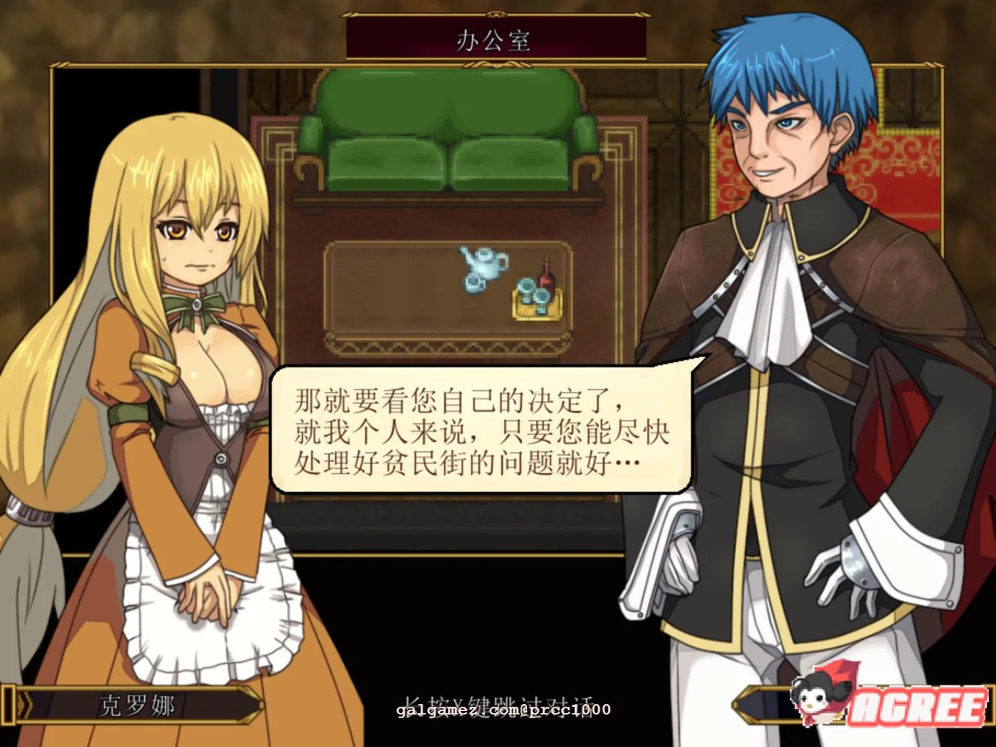 【超火爆RPG/中文/全动态】虚幻寓言-欲念的祭品FalsMyth 官方中文步兵版【1G/新汉化】 畅玩游戏 预览第7张-XACG动漫资源社——中文ACG动漫游戏社区 【超火爆RPG/中文/全动态】虚幻寓言-欲念的祭品FalsMyth 官方中文步兵版【1G/新汉化】 畅玩游戏 预览第7张