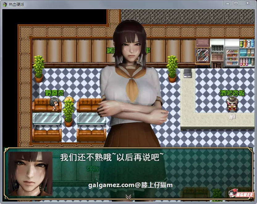 【国产RPG/中文/动态CG】热血硬派！Ver.17.1 中文超级作弊版【PC+安卓/4G】 畅玩游戏 预览第5张
