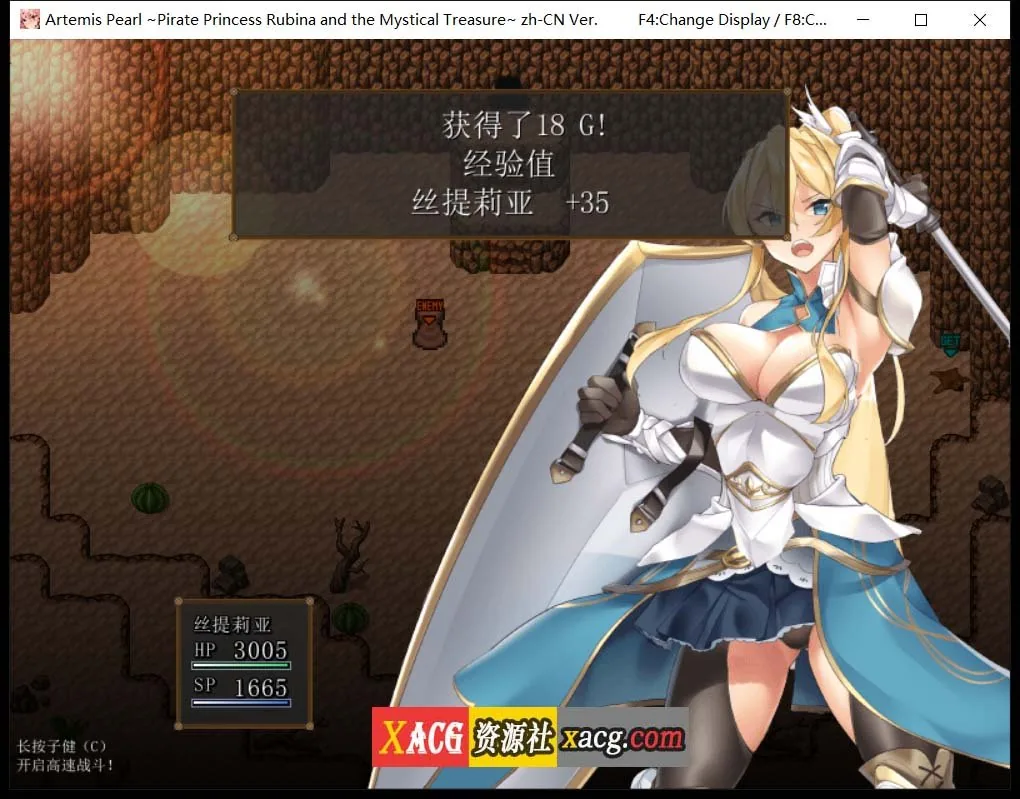 【爆款RPG/中文/动态】海盗姬露碧娜与梦幻秘宝~官方中文作弊版+语音DLC+存档【1.8G】 畅玩游戏 预览第4张-XACG动漫资源社——中文ACG动漫游戏社区 【爆款RPG/中文/动态】海盗姬露碧娜与梦幻秘宝~官方中文作弊版+语音DLC+存档【1.8G】 畅玩游戏 预览第4张