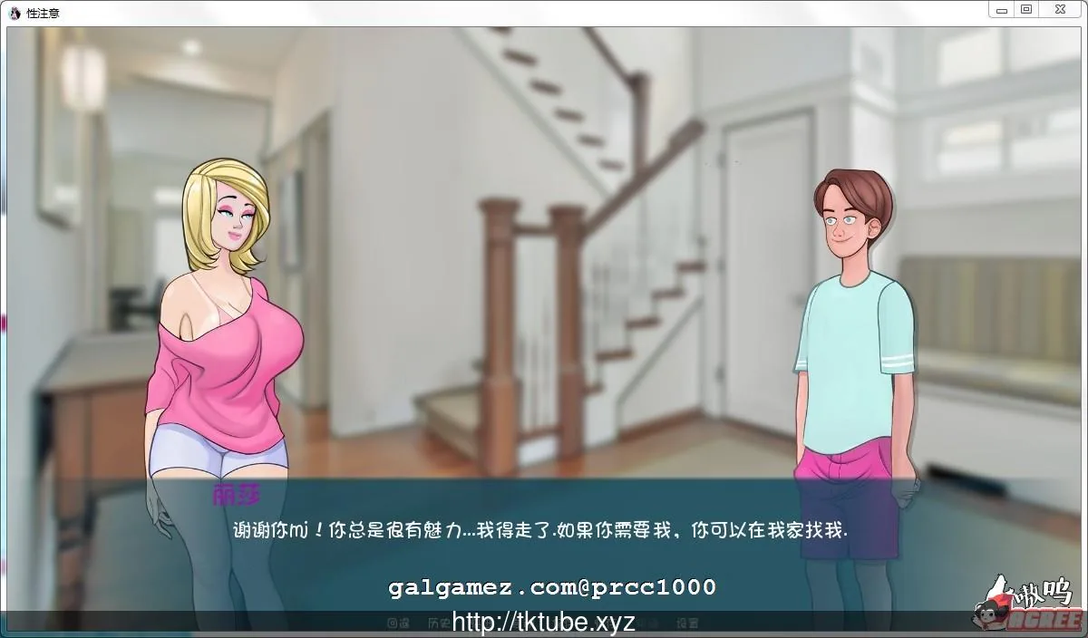【欧美SLG/汉化/2D】欲望笔记~V0.74完整精翻汉化版!【400M】【新汉化】 畅玩游戏 预览第3张-XACG动漫资源社——中文ACG动漫游戏社区 【欧美SLG/汉化/2D】欲望笔记~V0.74完整精翻汉化版!【400M】【新汉化】 畅玩游戏 预览第3张
