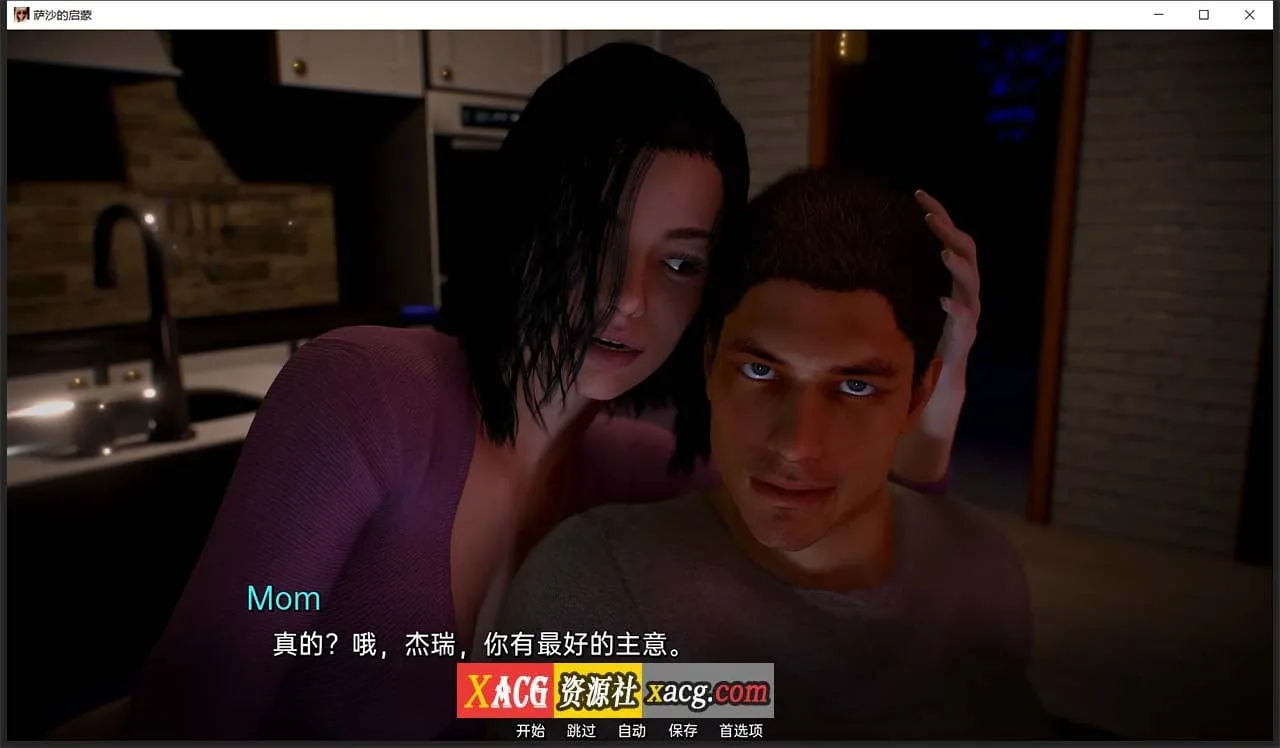 【欧美鬼父SLG/汉化/动态】萨沙的启蒙 1.0 汉化版【PC+安卓/1G】 畅玩游戏 预览第5张-XACG动漫资源社——中文ACG动漫游戏社区 【欧美鬼父SLG/汉化/动态】萨沙的启蒙 1.0 汉化版【PC+安卓/1G】 畅玩游戏 预览第5张