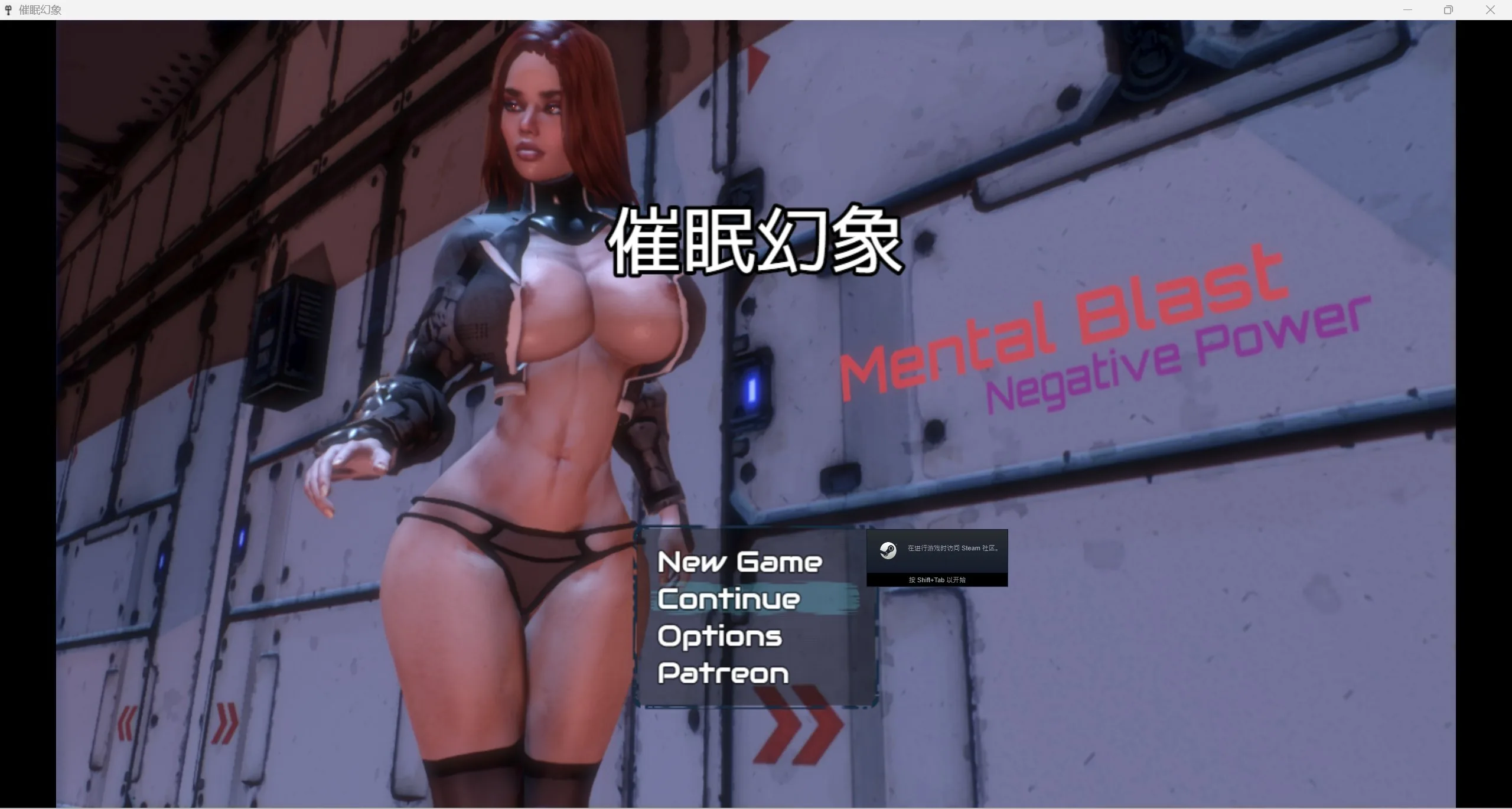 催眠幻象 Mental Blast [v0.5]（RPG/动态无码/强烈推荐）〔PC＋安卓/3.9g〕