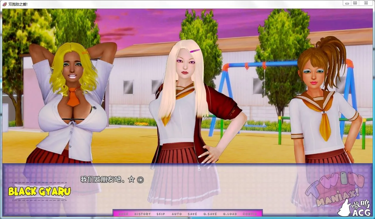 【欧美SLG/汉化/后宫】双胞胎之爱 V0.2 汉化版【PC+安卓/3.2G】 畅玩游戏 预览第6张