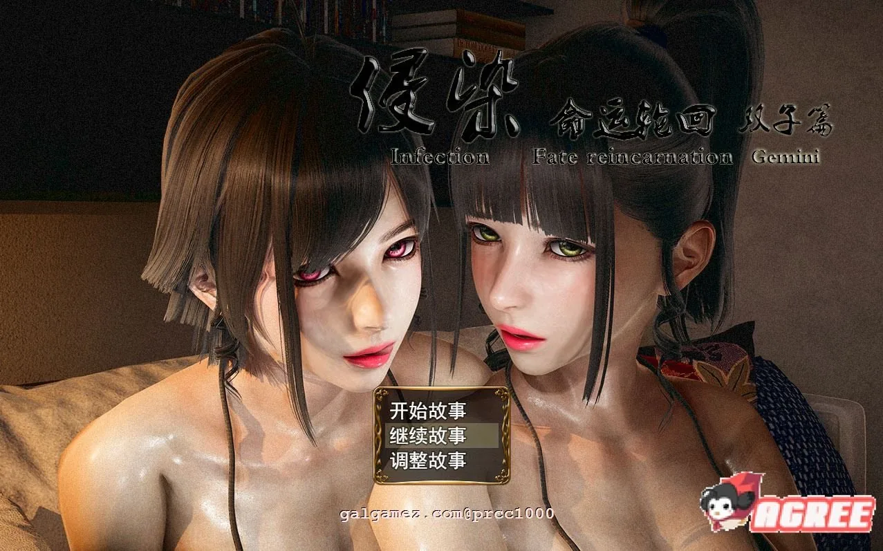侵染：命运轮回双子篇 V2.0官方中文作弊版 〔废土RPG〕（中文/动态CG）【PC+安卓|4.6G】