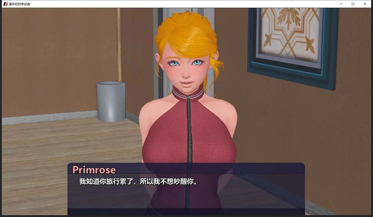 【沙盒SLG/汉化/动态CG】幸运潘多拉 Lucky Paradox  V0.6.504 官方英文版 + V 0.30 精翻汉化版+全CG【PC+安卓/6G】 畅玩游戏 预览第9张