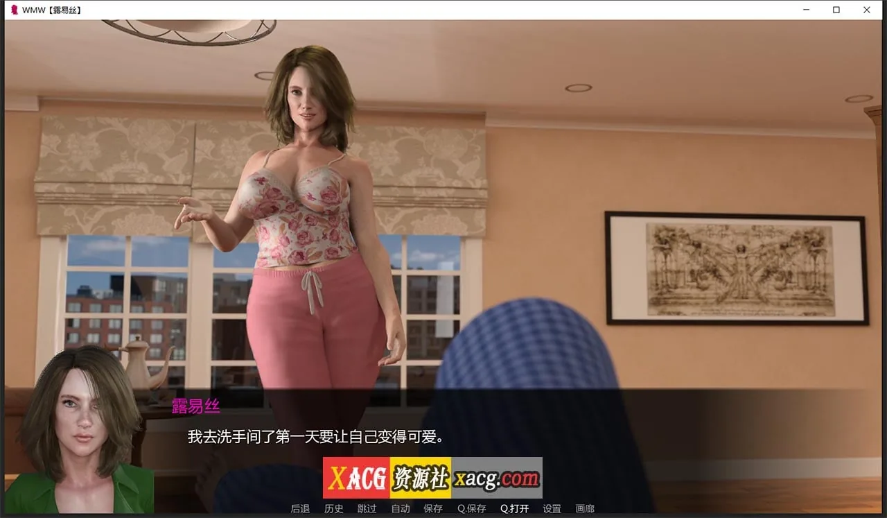 【欧美SLG/汉化/NTR】看着我的妻子 WMW V0.5.0 汉化版【PC+安卓/2G】 畅玩游戏 预览第6张
