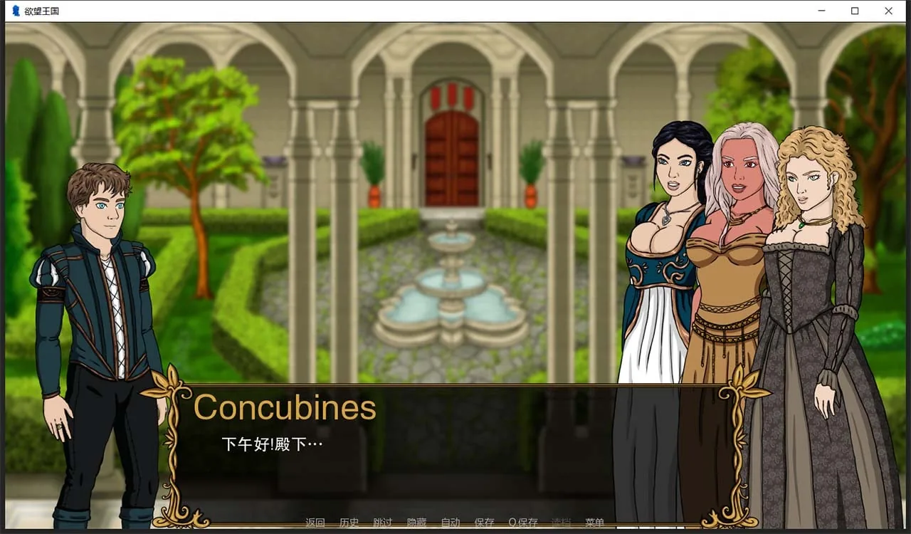 【欧美SLG/汉化/动态】欲望王国 V0.1.1 汉化版【PC+安卓/1G】 畅玩游戏 预览第4张-XACG动漫资源社——中文ACG动漫游戏社区 【欧美SLG/汉化/动态】欲望王国 V0.1.1 汉化版【PC+安卓/1G】 畅玩游戏 预览第4张