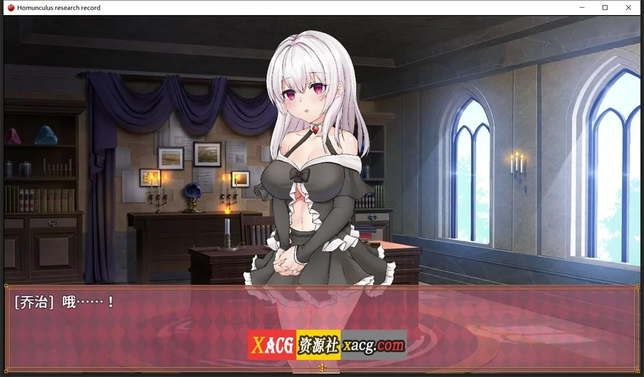 【RPG/汉化】机器人研究记录-精翻汉化完结版 【PC+安卓/1G】 畅玩游戏 预览第3张