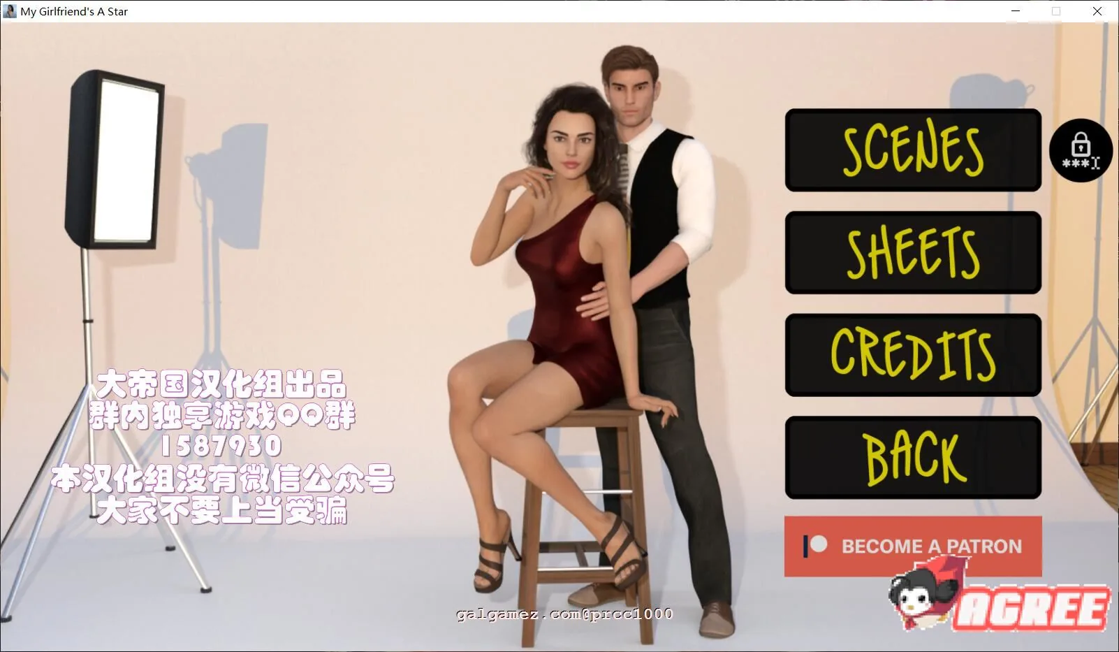 我的老婆是大明星 V0.80大帝国精修汉化版+作弊 [欧美SLG/大帝国汉化] 〔2G/更新〕